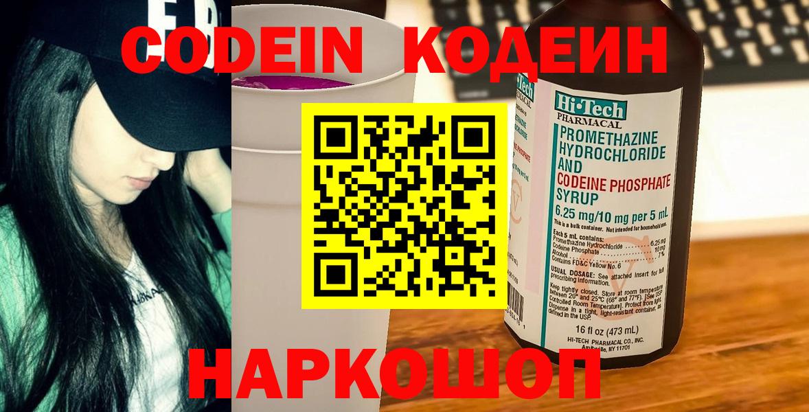 LSD-25  ГАШИШ  МДМА  Менделеевск  Вход с VPN  ГАШ  Мефедрон кристаллы  Кокаин  Марихуана 