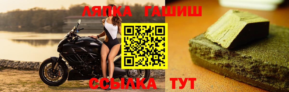 Гашиш гарик  Вход с VPN  ГАШИШ AMNESIA HAZE  Менделеевск 