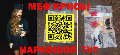 меф VHQ Донской