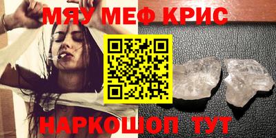 меф VHQ Донской
