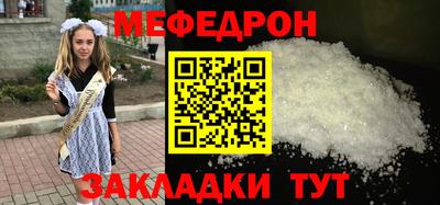 скорость Донецк