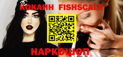 MESCALINE Дубна