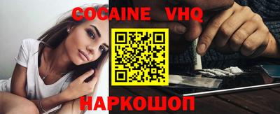 скорость Донецк