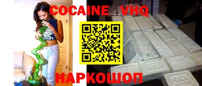 меф VHQ Донской