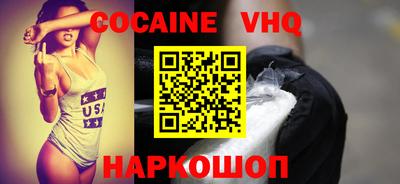 скорость Донецк