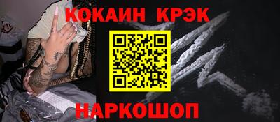 скорость Донецк