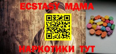 MESCALINE Дубна