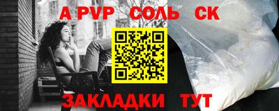 меф VHQ Донской