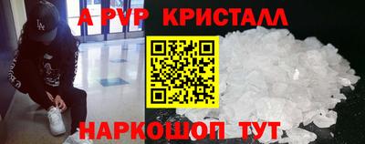 скорость Донецк