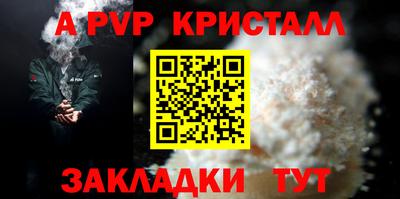 MESCALINE Дубна