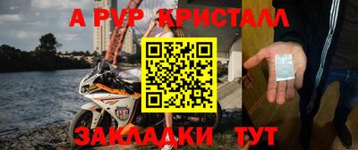 скорость Донецк
