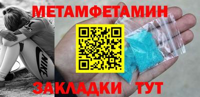 скорость Донецк