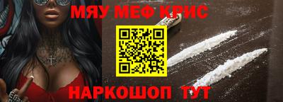 MESCALINE Дубна