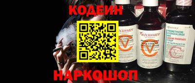скорость Донецк