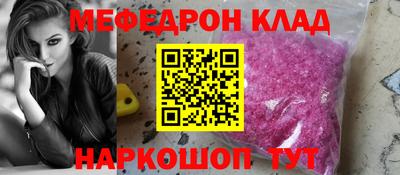 MESCALINE Дубна