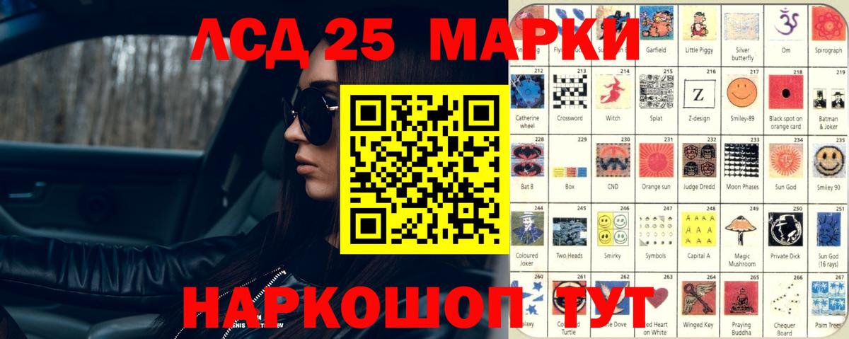 Менделеевск  mega рабочий сайт  Лсд 25 экстази кислота  Вход с VPN  Лсд 25 экстази ecstasy 