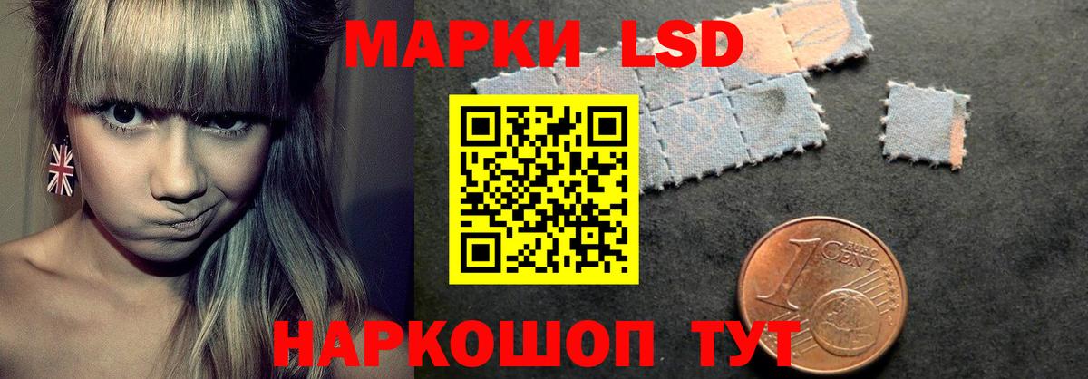 ЛСД экстази ecstasy Менделеевск