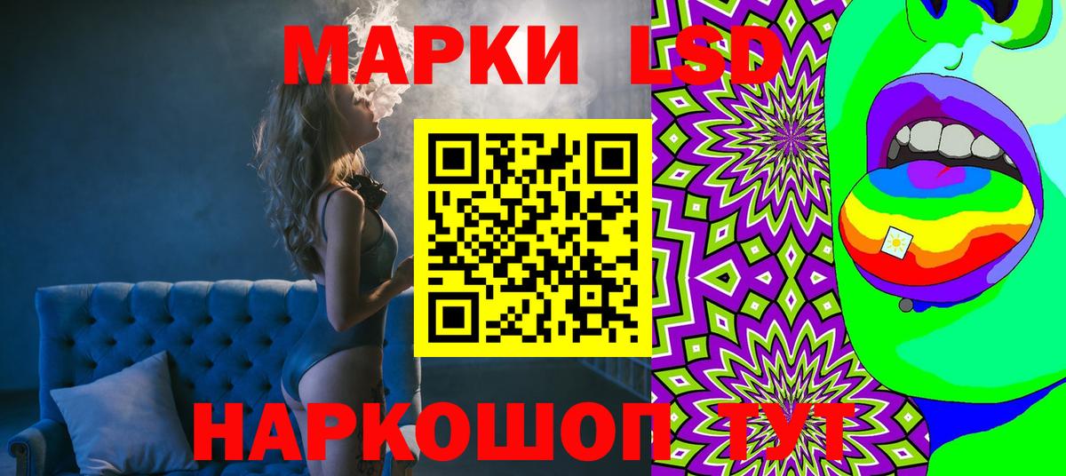 Марки NBOMe  Наркотические марки 1500мкг  Вход с VPN  Менделеевск 