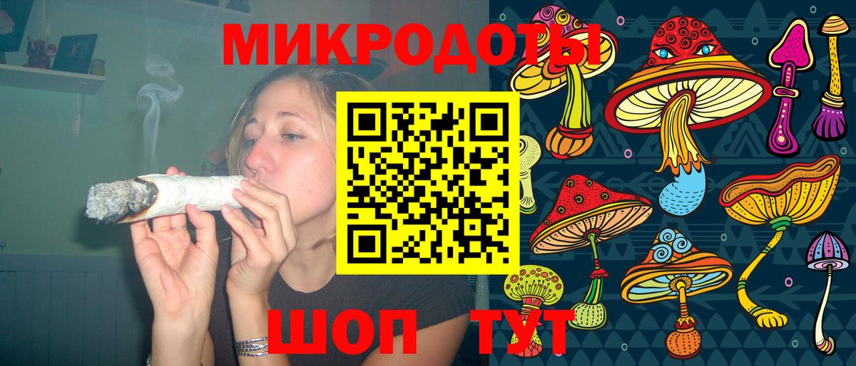Галлюциногенные грибы Cubensis Менделеевск