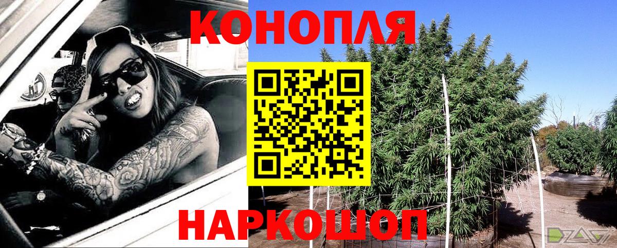 Каннабис гибрид  Вход с VPN  Каннабис THC 21%  Шишки марихуана SATIVA & INDICA  Менделеевск  Марихуана Amnesia 